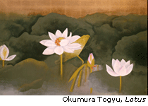 Lotus