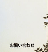 著作権について