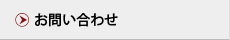 著作権について