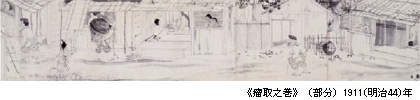 http://www.yamatane-museum.or.jp/img/exh_0910/picture01