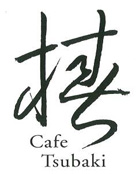 椿　カフェのロゴマーク
